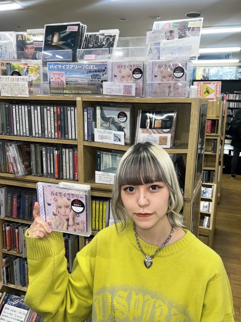 CiEL(シエル) tweet media
