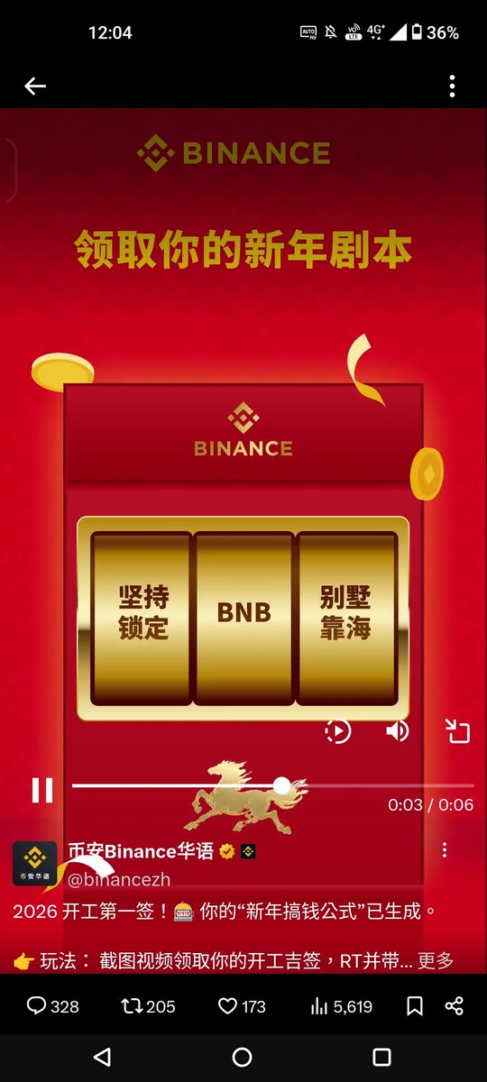 melo152820's tweet photo. @binancezh #币安马上有礼 https://t.co/bjoPNxZwQE