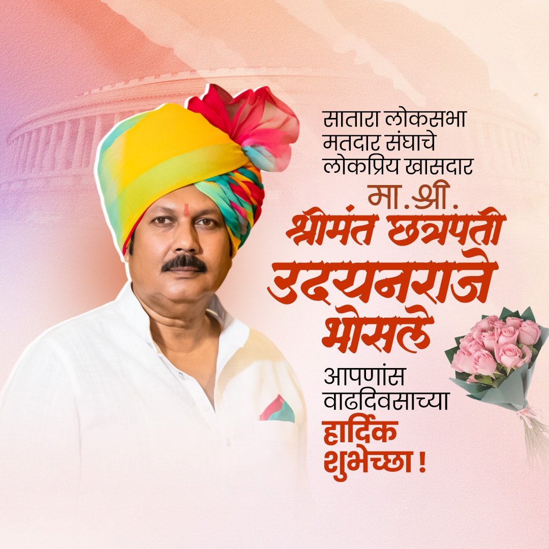 #मराठा tweet media