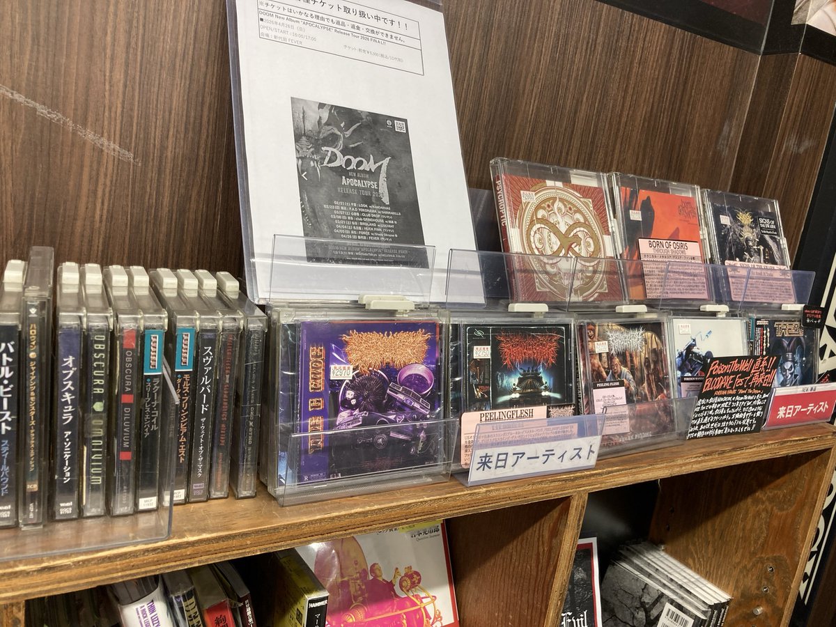 ☆新品CD☆スタッフおすすめ FOREIGN HANDS / BLEED THE DREAM 復活