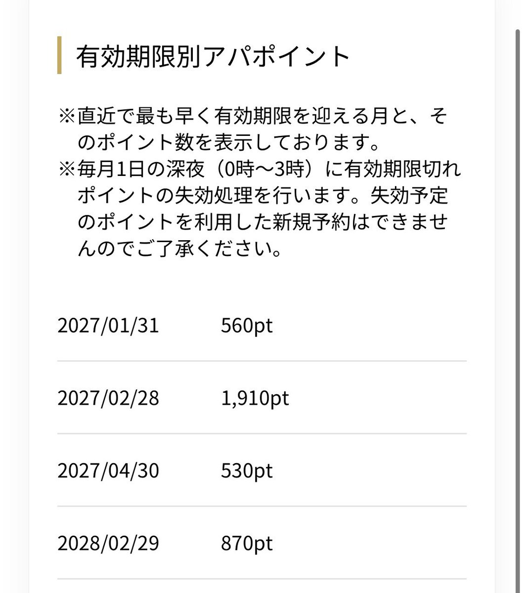 ユニなつお tweet media