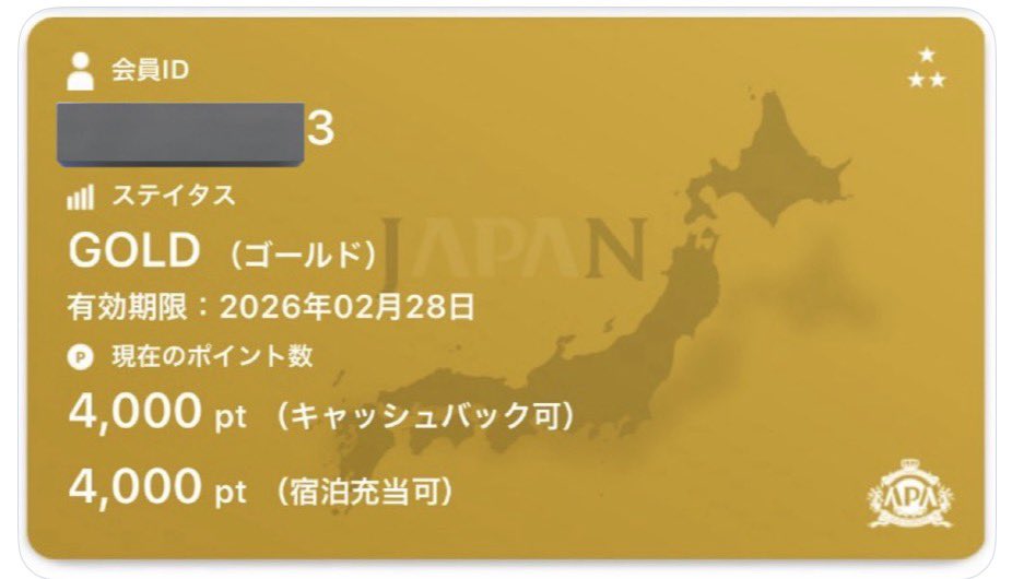 ユニなつお tweet media