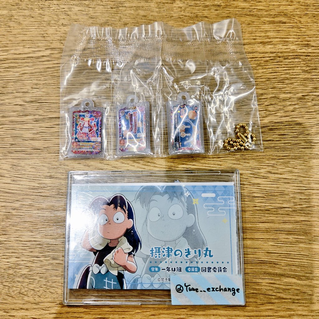 交換】アイカツ グッズコレクション 3 譲) 紫吹蘭 サンセットコーデ 求