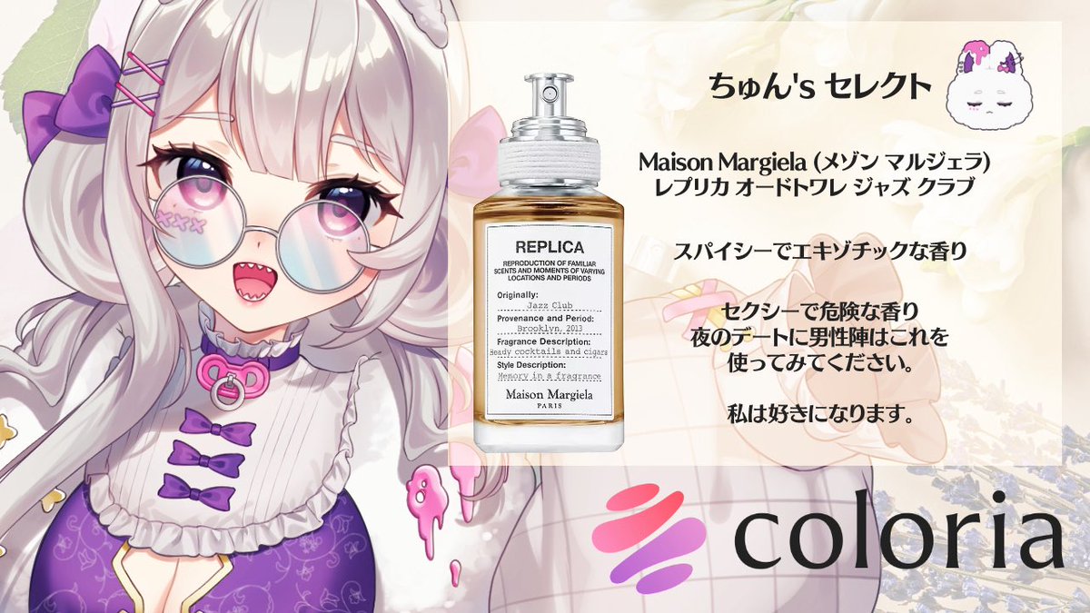 卯月ちゅん🍼🐰 (@utsuki_chun) / Posts / X