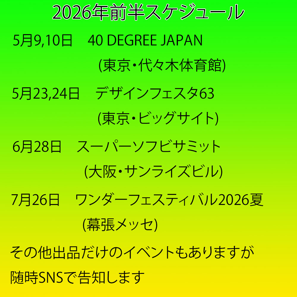 ペインターネット公式 (@toshihikoito) / Posts / X