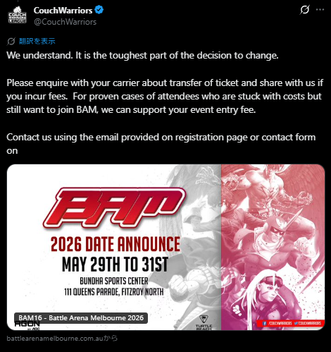 GEEKS｜K2@子育て tweet media