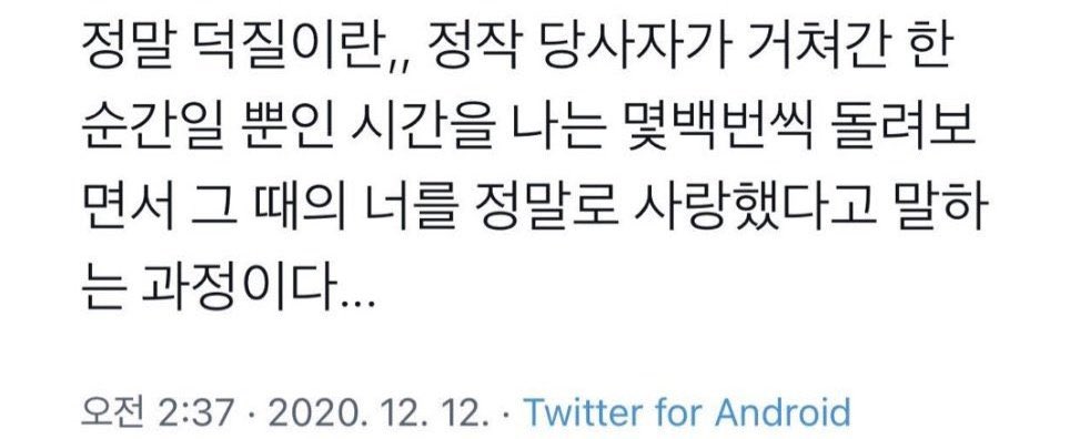 범상치않은범규 tweet media