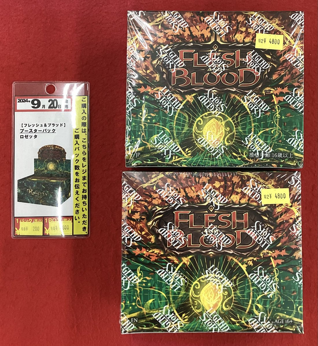 🟨新品特価情報🟨 #FB ブースターパック 『ロゼッタ』日本語版 入荷