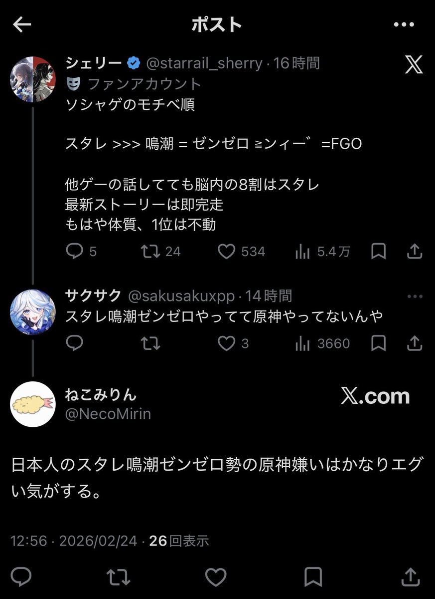シェリー tweet media