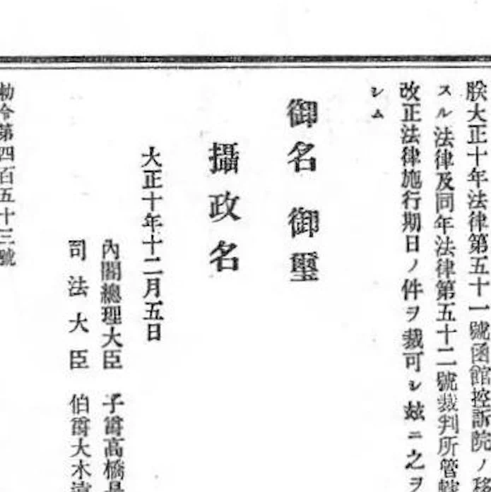 ミサンザイ 『天皇を旅する』『とにかく楽しい江戸の本』 on X
