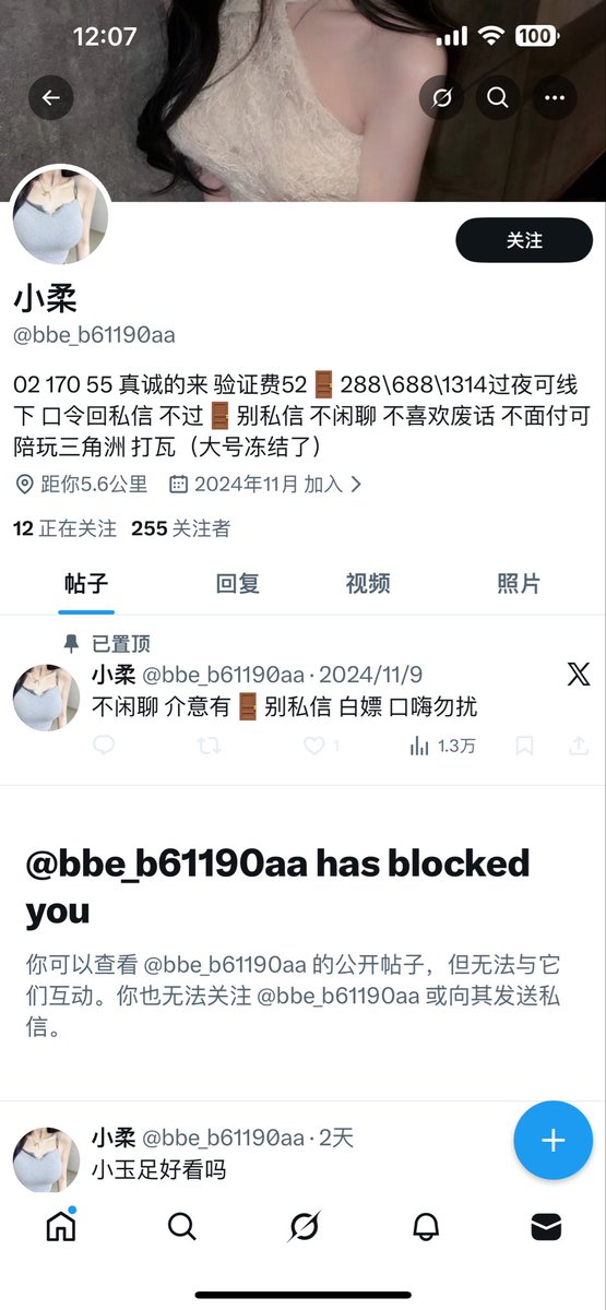 1 tweet media