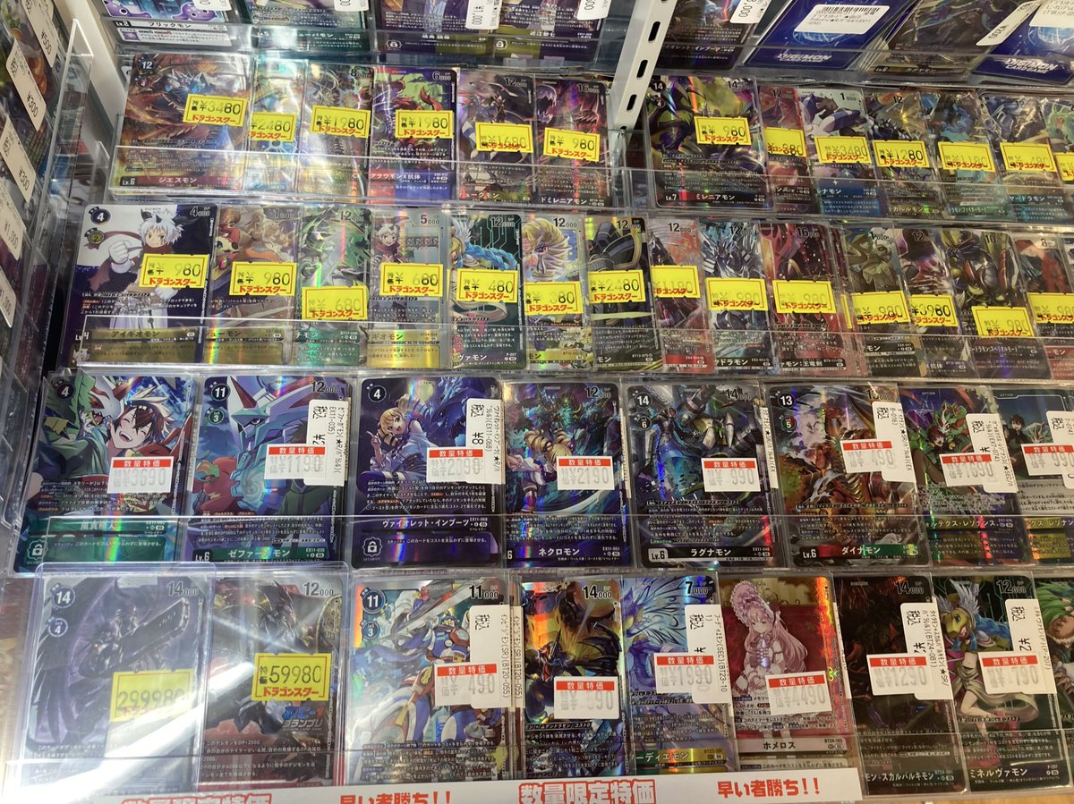 デジカ】 本日の特価コーナーです‼️ 🔥傷アリ特価大量追加🔥 希少