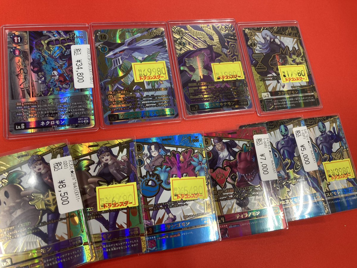 デジカ】 本日の特価コーナーです‼️ 🔥傷アリ特価大量追加🔥 希少