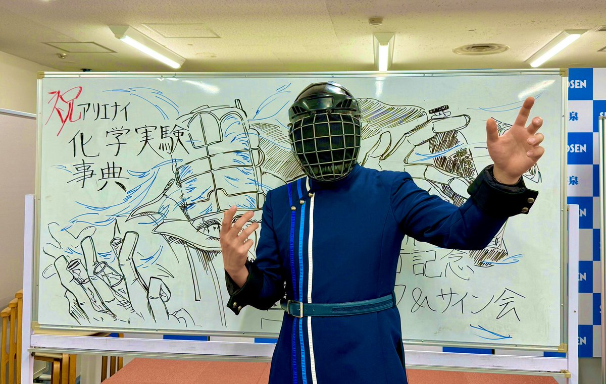 しろへび (@shirohebiyakuri) / Posts / X