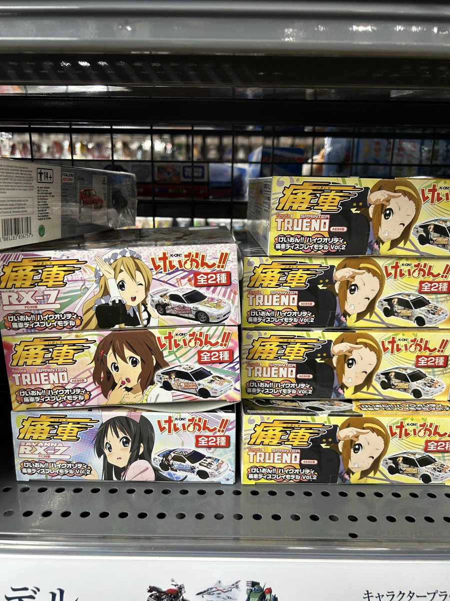 まんじゅう (@4545manjuu) / Posts / X