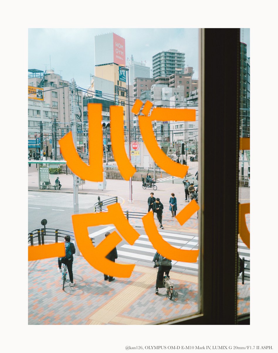 本日の大塚
Window Scene