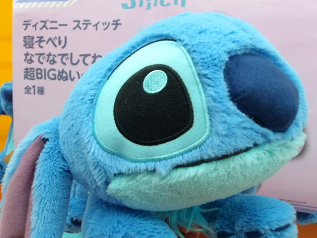 プライズ案内】 ディズニー✨✨ スティッチ💖💖 寝そべり💖✨ なでなで