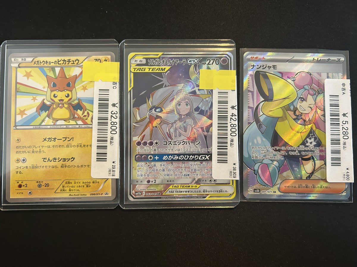 🔥ポケカ入荷情報🔥】 特価品ポケカ各種入荷しました🎯 13時から21時