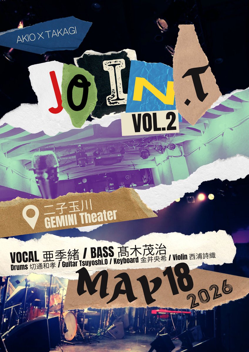 亜季緒 tweet media