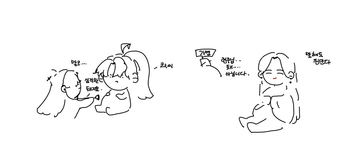 김이끼 무협계 tweet media