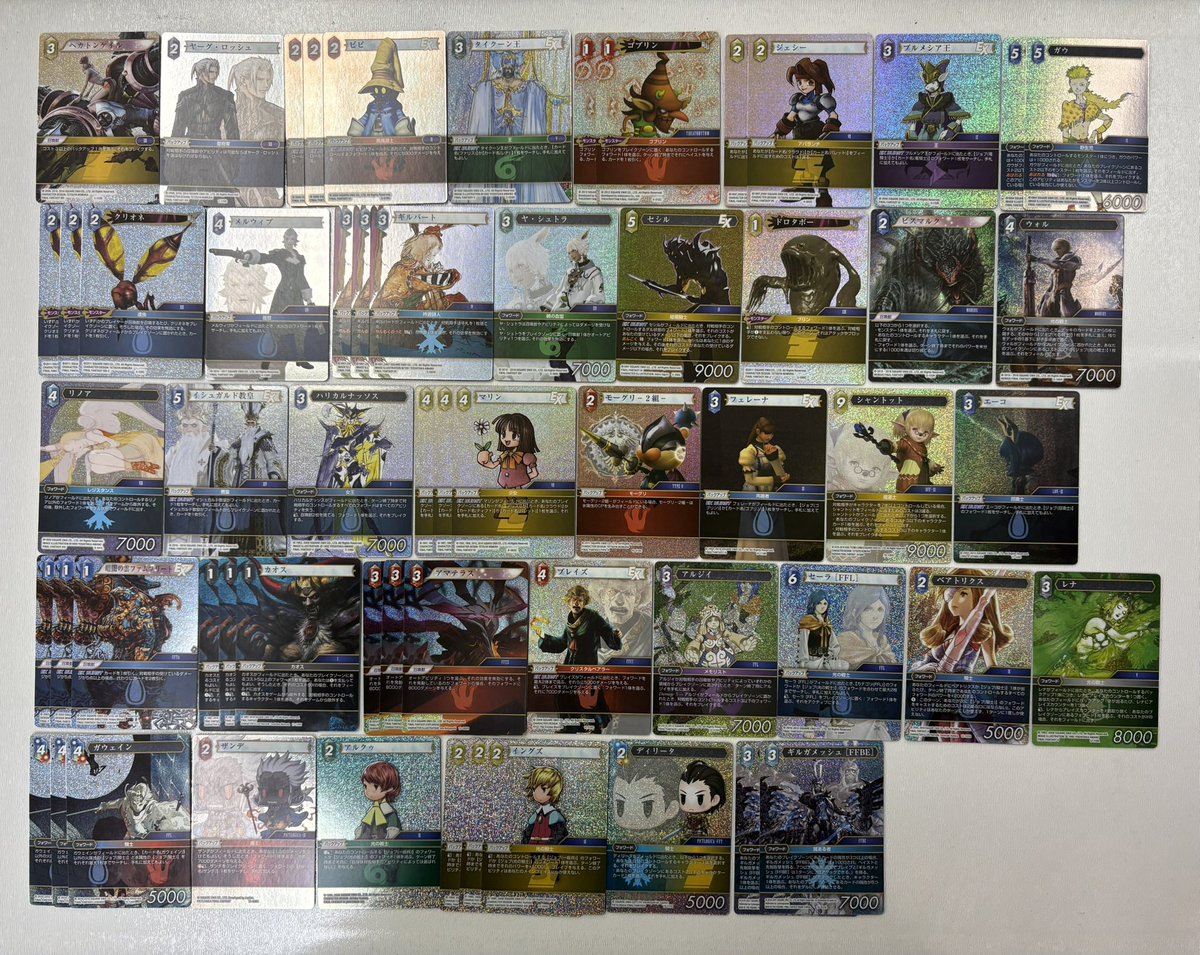 通販】グランドパンダキャニオン (@gurapantuhan) / Posts / X