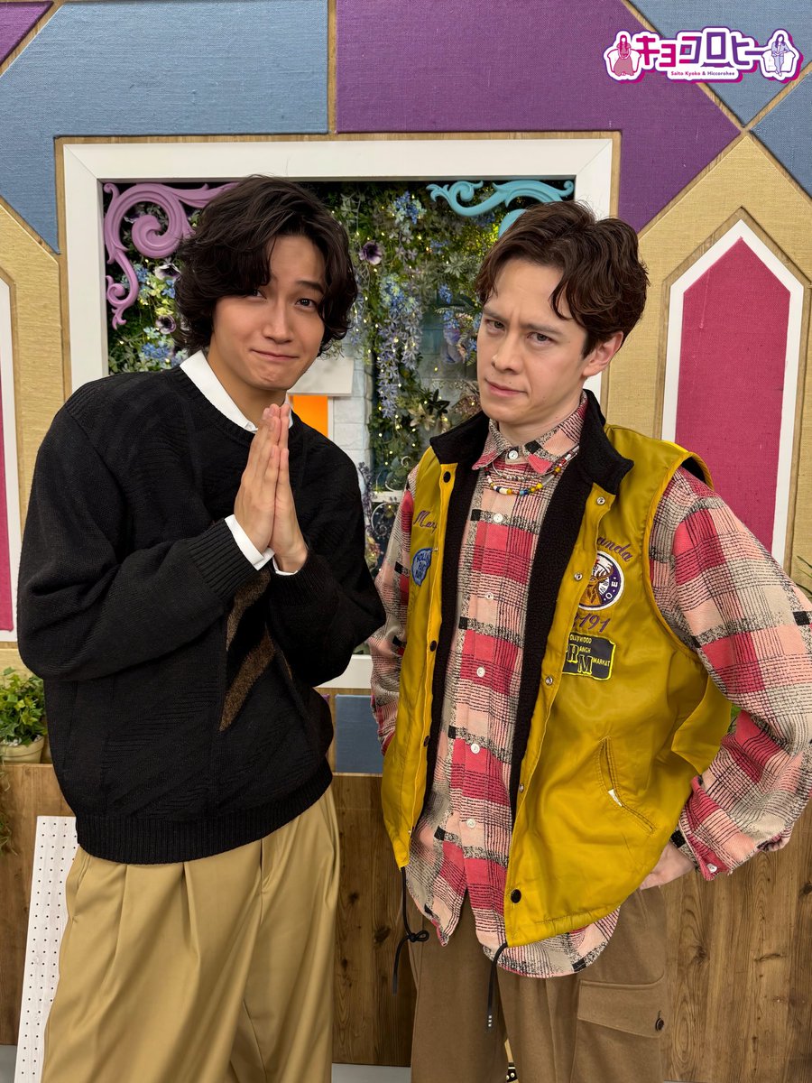 Aぇ! group 佐野晶哉💚@𝓂𝒾𝓃𝒶 (@masaya_mina) / Posts / X