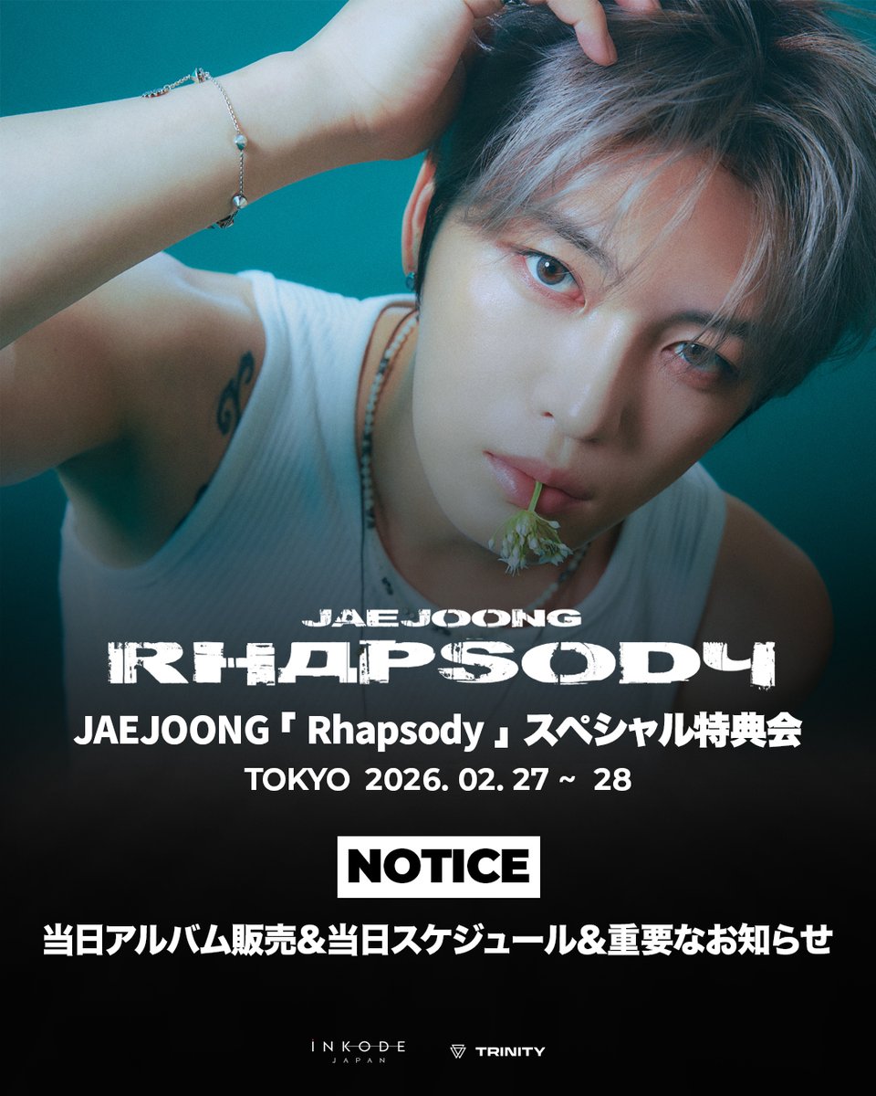 iNKODE JAPAN Official (@iNKODE_JP) / Posts / X