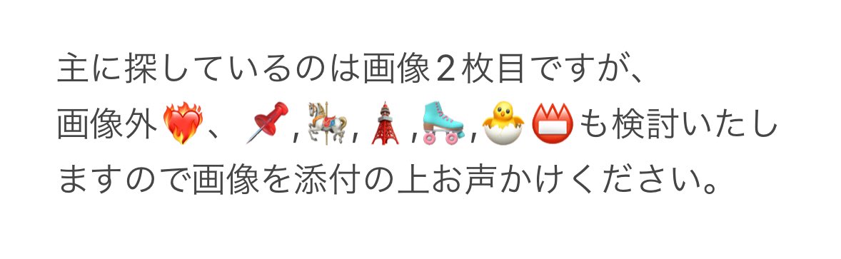 いちる tweet media