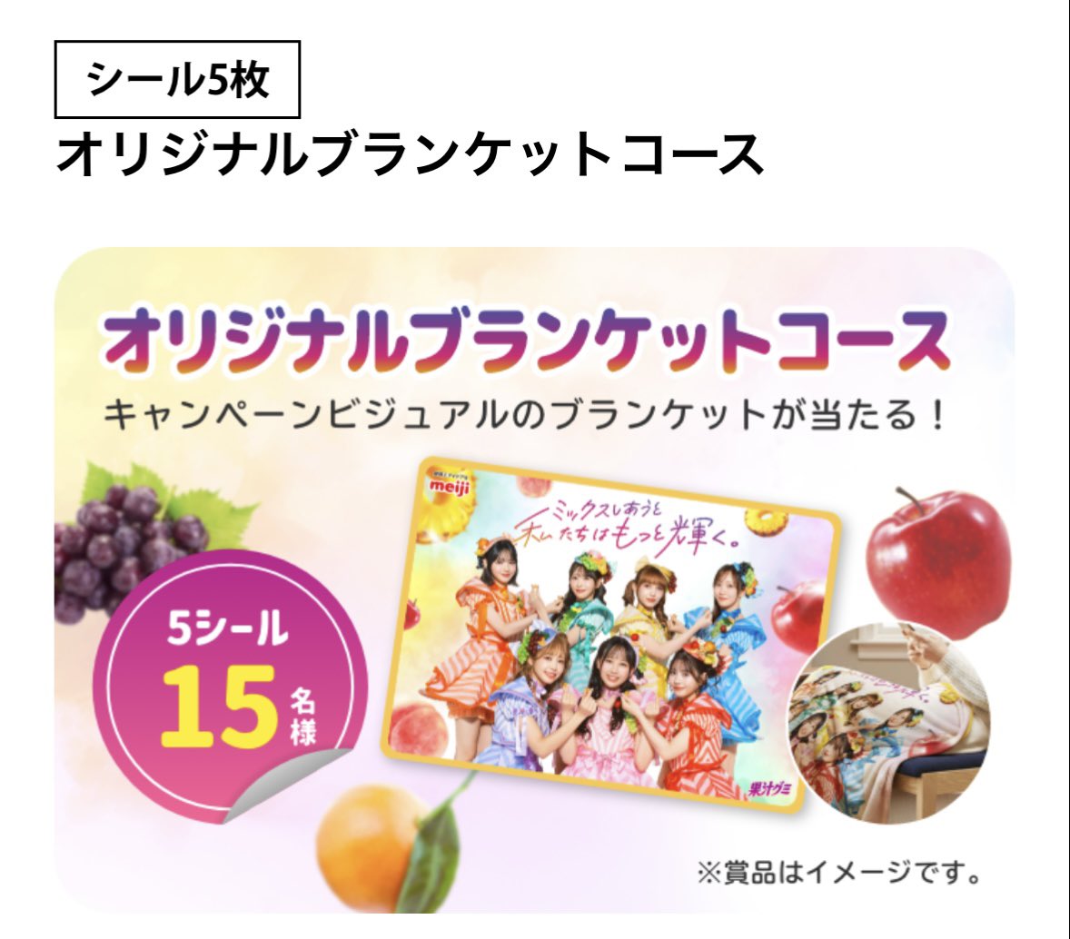 今日仕事帰りコンビニ寄ろ！ ブランケットが欲しい🥺