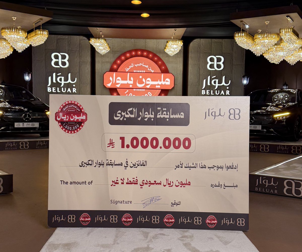 صباح الكااااش 💵
مليون ريال ينتظركم 🎁

هدية من بلوار بدون شروط ✋🏽