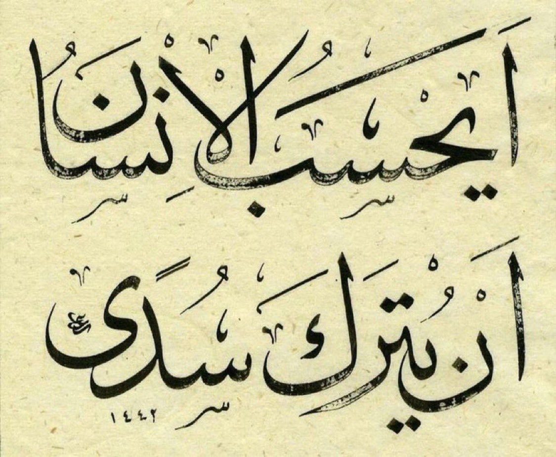 ‏Ma chance et ma chanson (@i_lnsomnia) on Twitter photo 