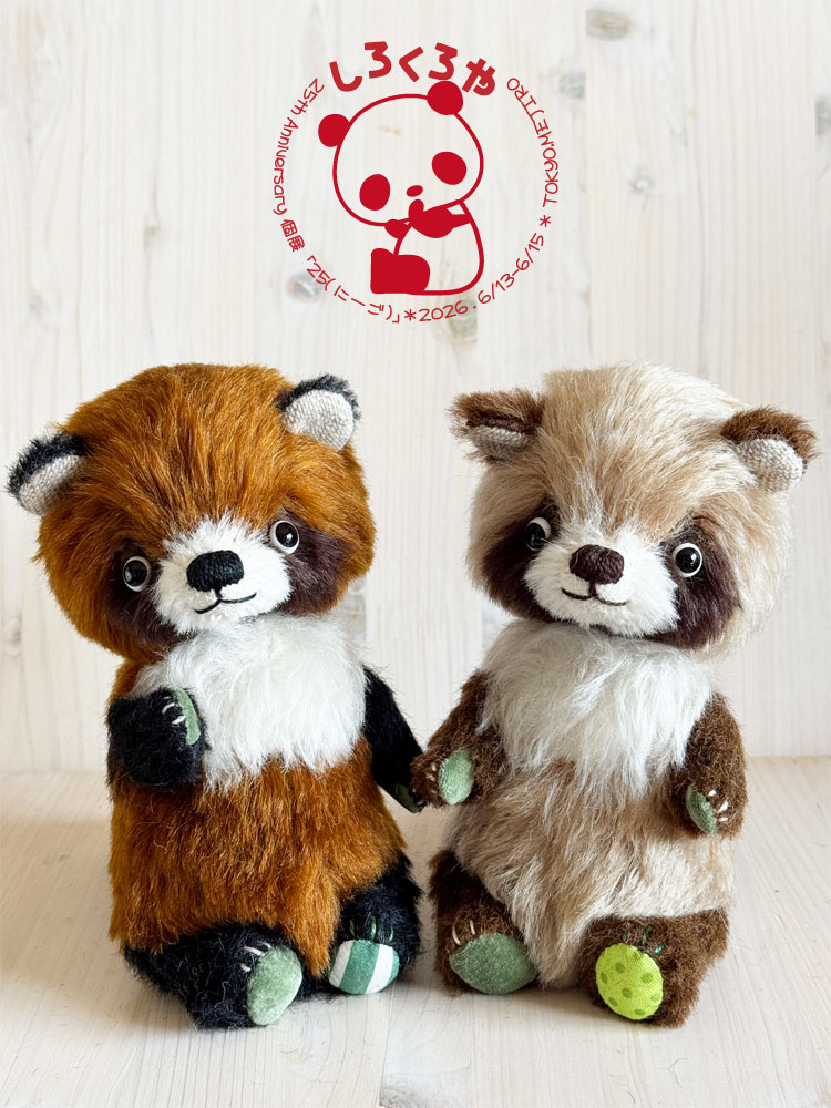 しろくろや (@shirokuro_ya) / Posts / X