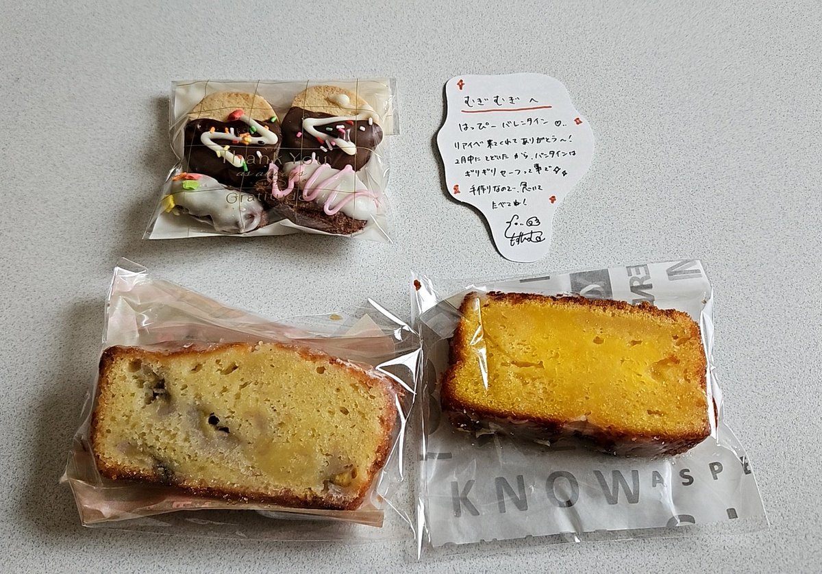 むぎむぎ (@mugimugi92) / Posts / X