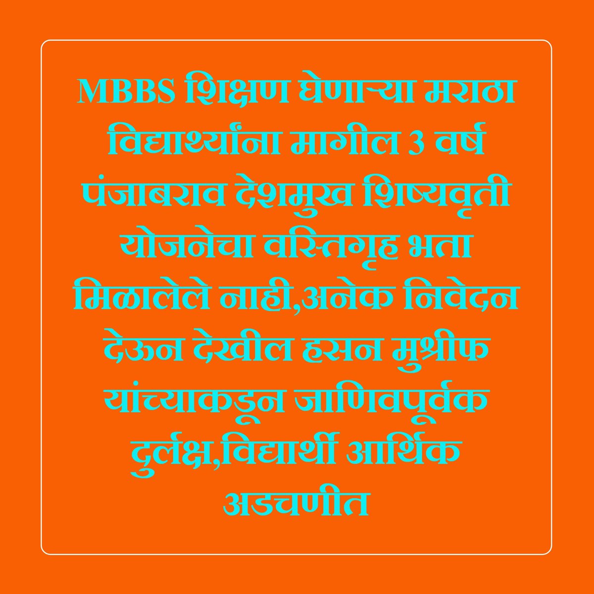 Prashant Bhosale tweet media