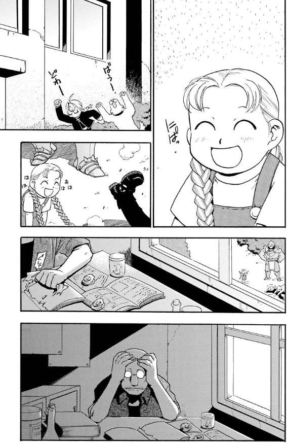 そう、正にその辺りの描写なのよ……