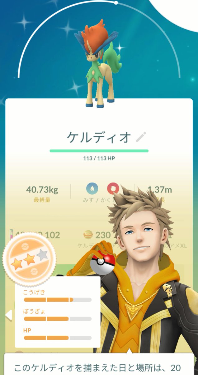 チョッピー tweet media