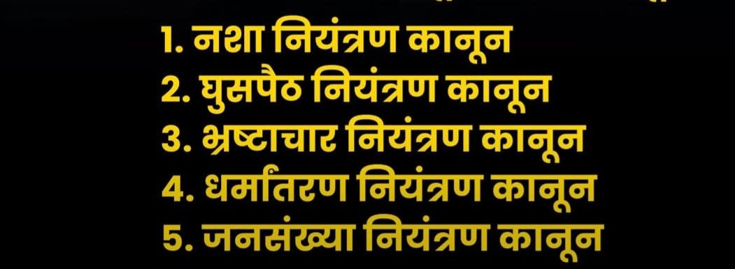 SovinderBhati7's tweet photo. सभी सांसदों सभी राजनीतिक नेताओं से इस विचार को करना चाहिए यह पांच कानून देश हित के लिए हैं सभी नेताओं को देश के भले के बारे में सोचना चाहिए और इन कानून का बिल पास करने के लिए संसद में बोलना चाहिए यह कानून लागू करवाने में सभी सहयोग दें https://t.co/A2Zku59GFV