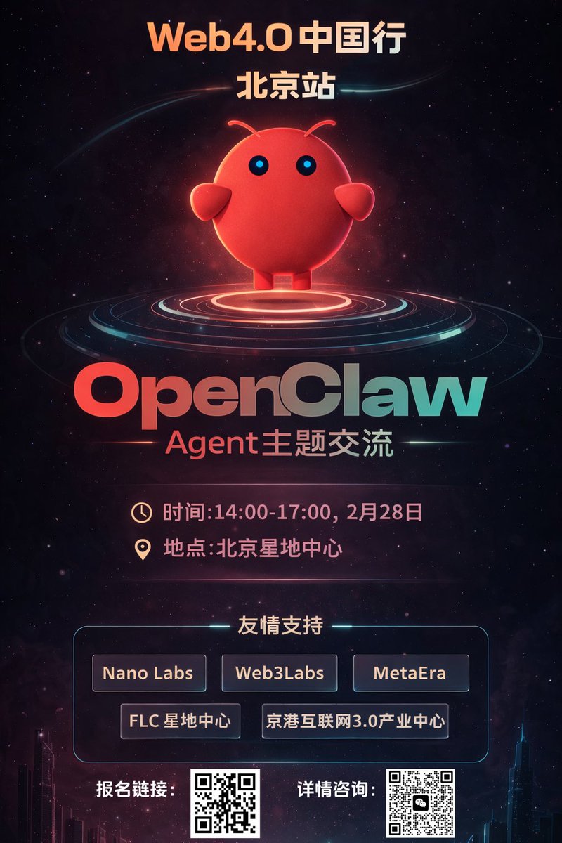 Jack孔@Nano Labs(NA)🇭🇰 tweet media