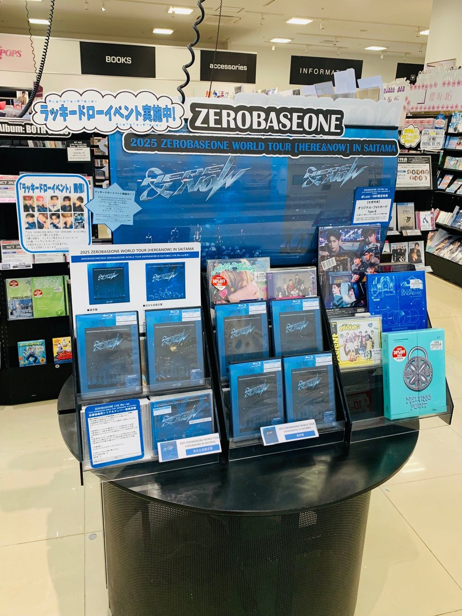 ZEROBASEONE】 ＼ラキドロ実施中!??／ ZEROBASEONE LIVE Blu-ray 
