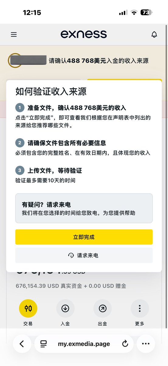 枯木逢春 tweet media