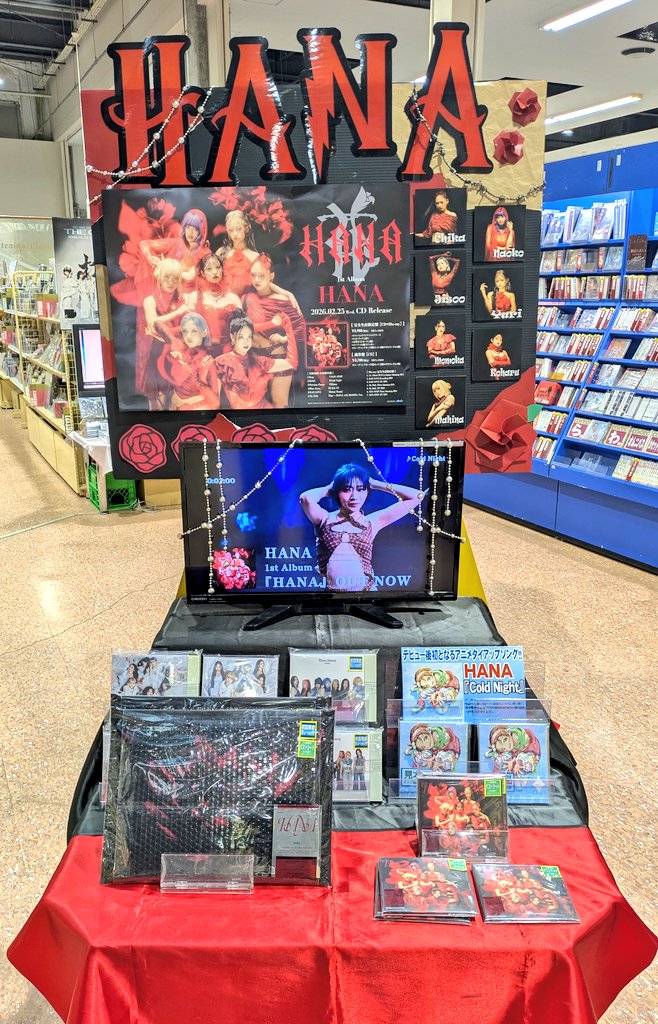HANA】 1st ALBUM『HANA』本日入荷しました🌹✨️ 🎁先着購入特典