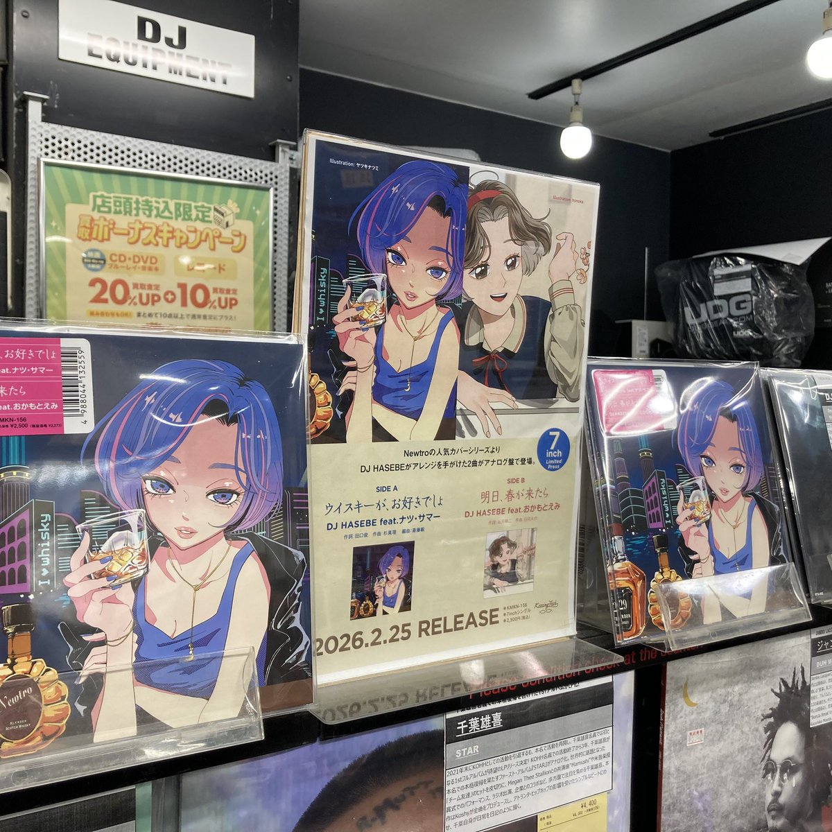 Newtro-ニュートロ- (@Newtro_Japan) / Posts / X