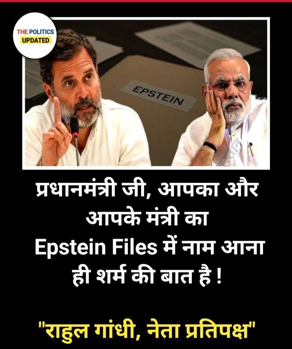 garvirawat's tweet photo. शर्मनाक 😟 https://t.co/DLZbU9sRhv
