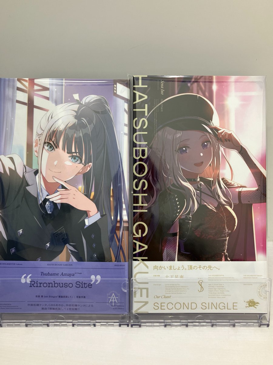 オーディオ入荷情報】 CD 学園アイドルマスター 初星学園 ✓雨夜 燕