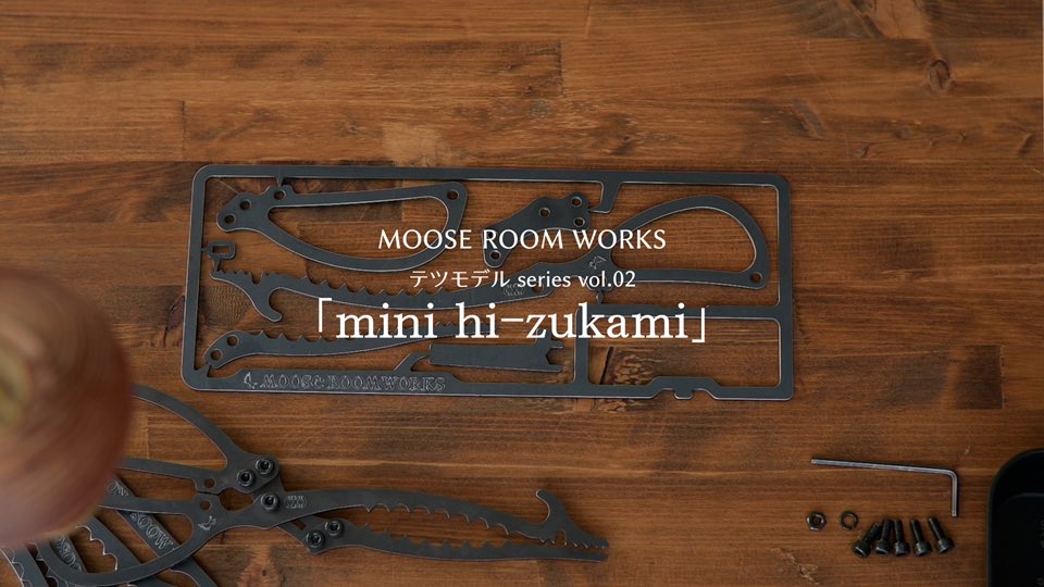 公式】MOOSE ROOM WORKS (@moose20181122) / Posts / X