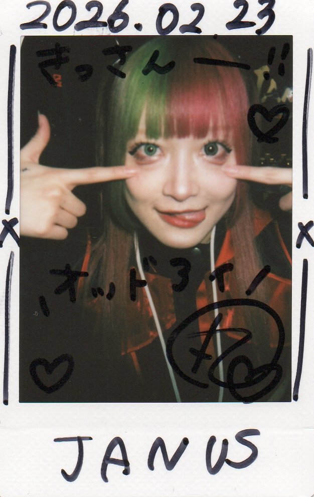 とぷあすのすごいところは、一瞬で3人体制用のチェキ券に切り替えてる