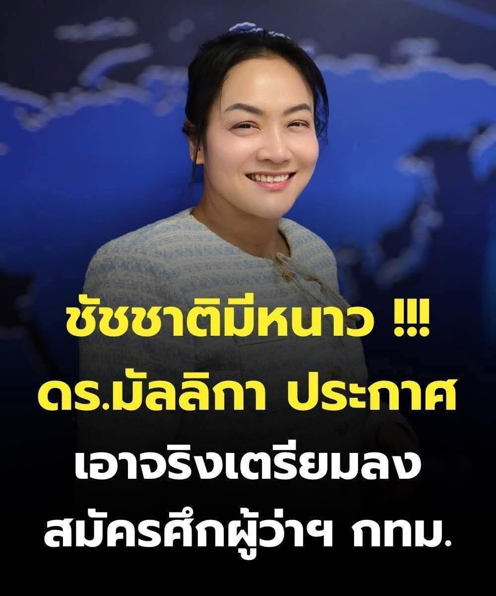 SleeplessBKK tweet media