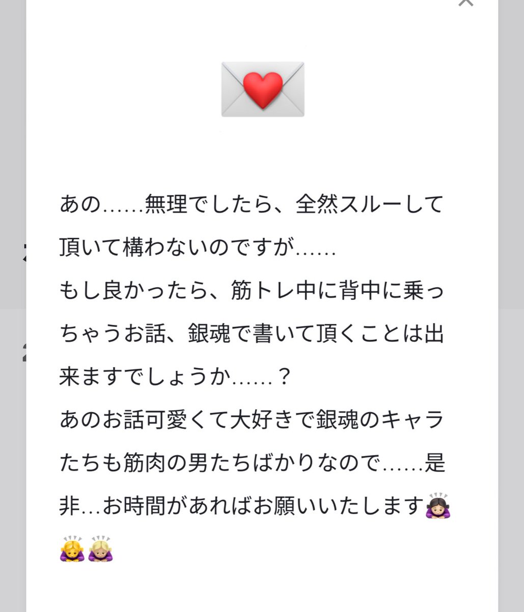 すずめ@❄️ (@szm_iroiro) / Posts / X