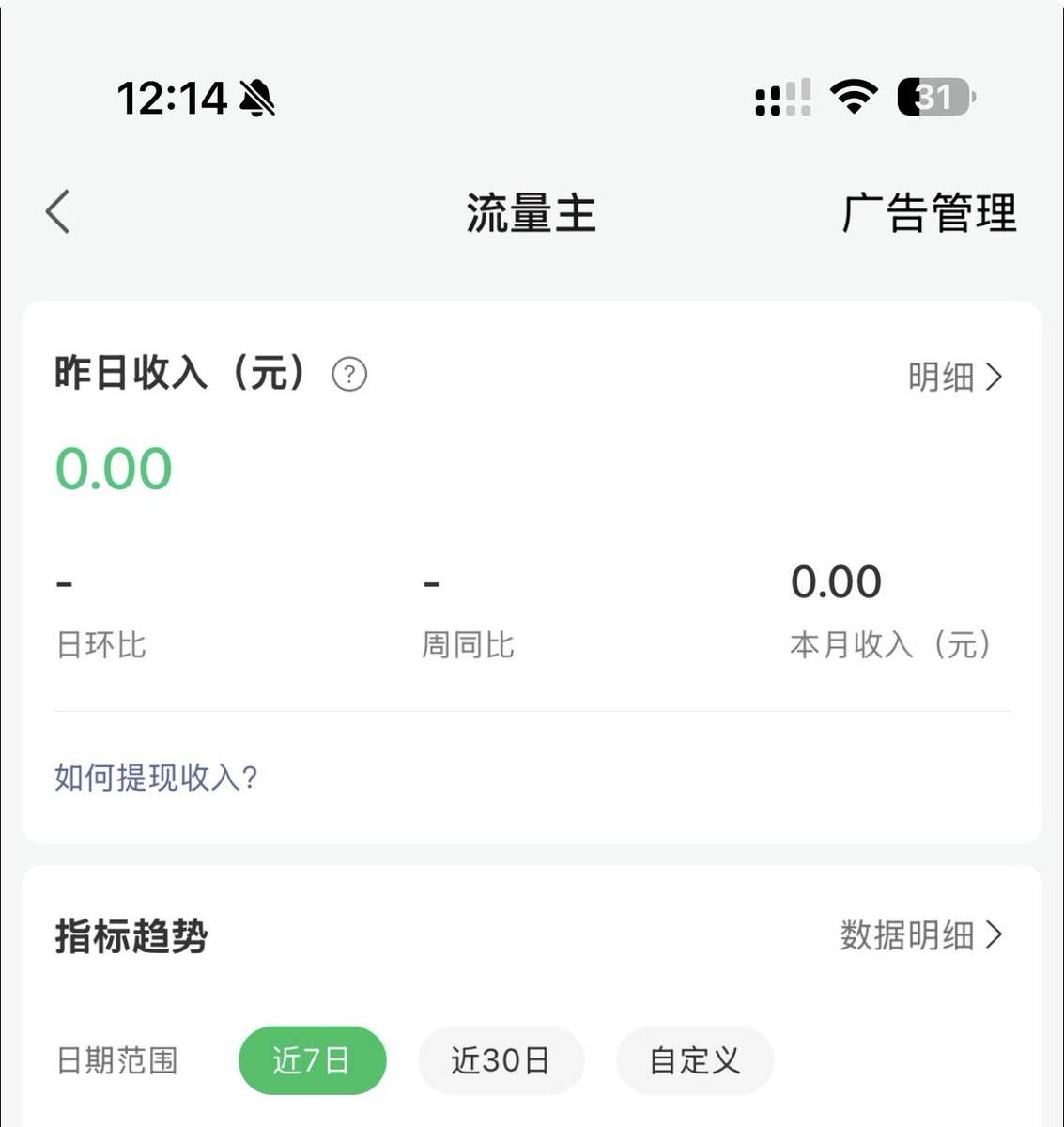 dontbesilent tweet media