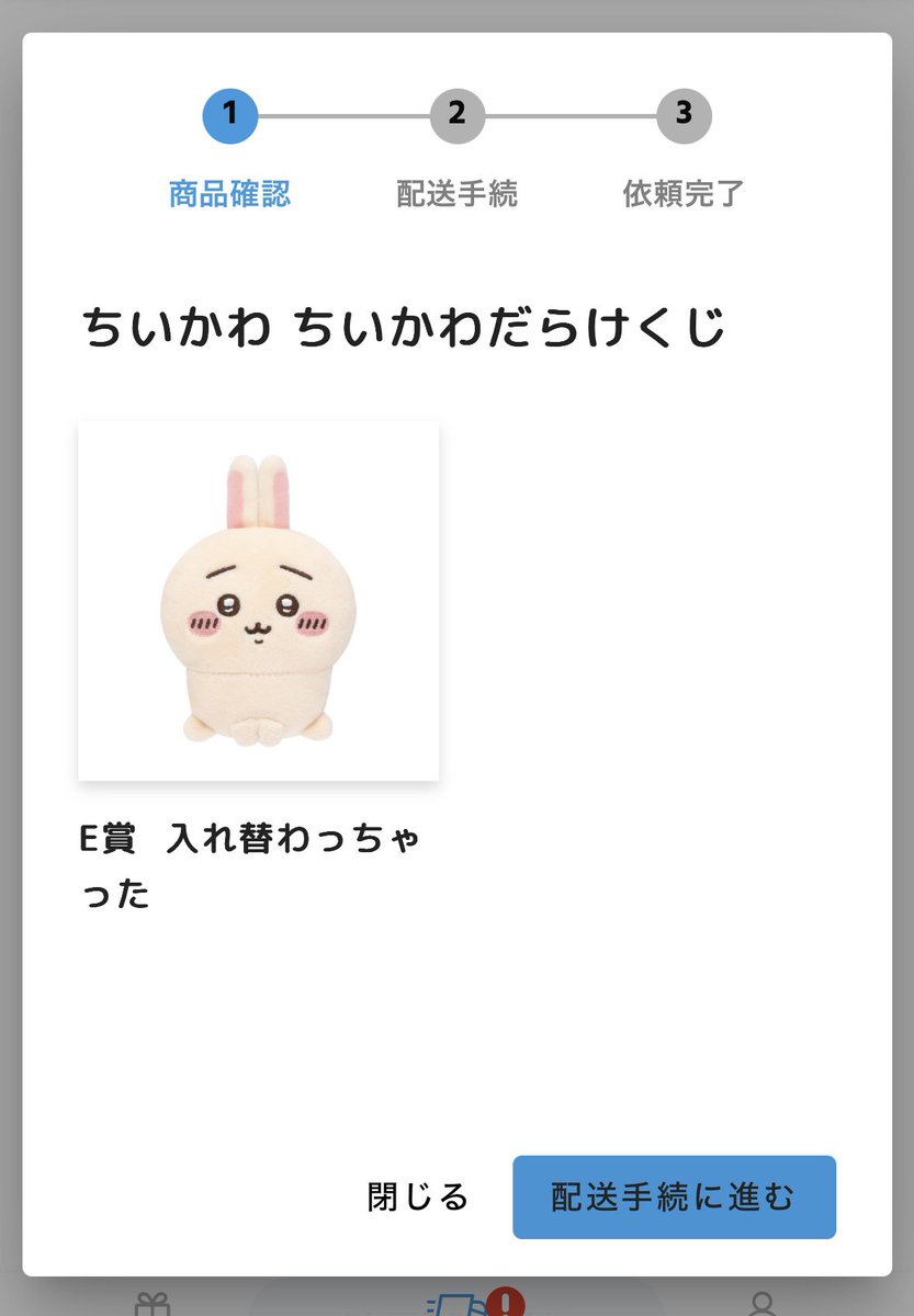 むむ tweet media